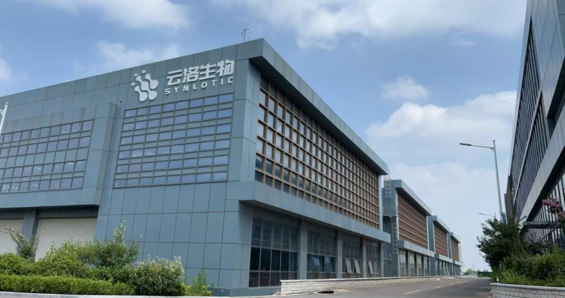 Calorosas boas-vindas ao secretário Li Yongguang pelo agendamento no local das obras de construção do projeto Shandong Yunluo!