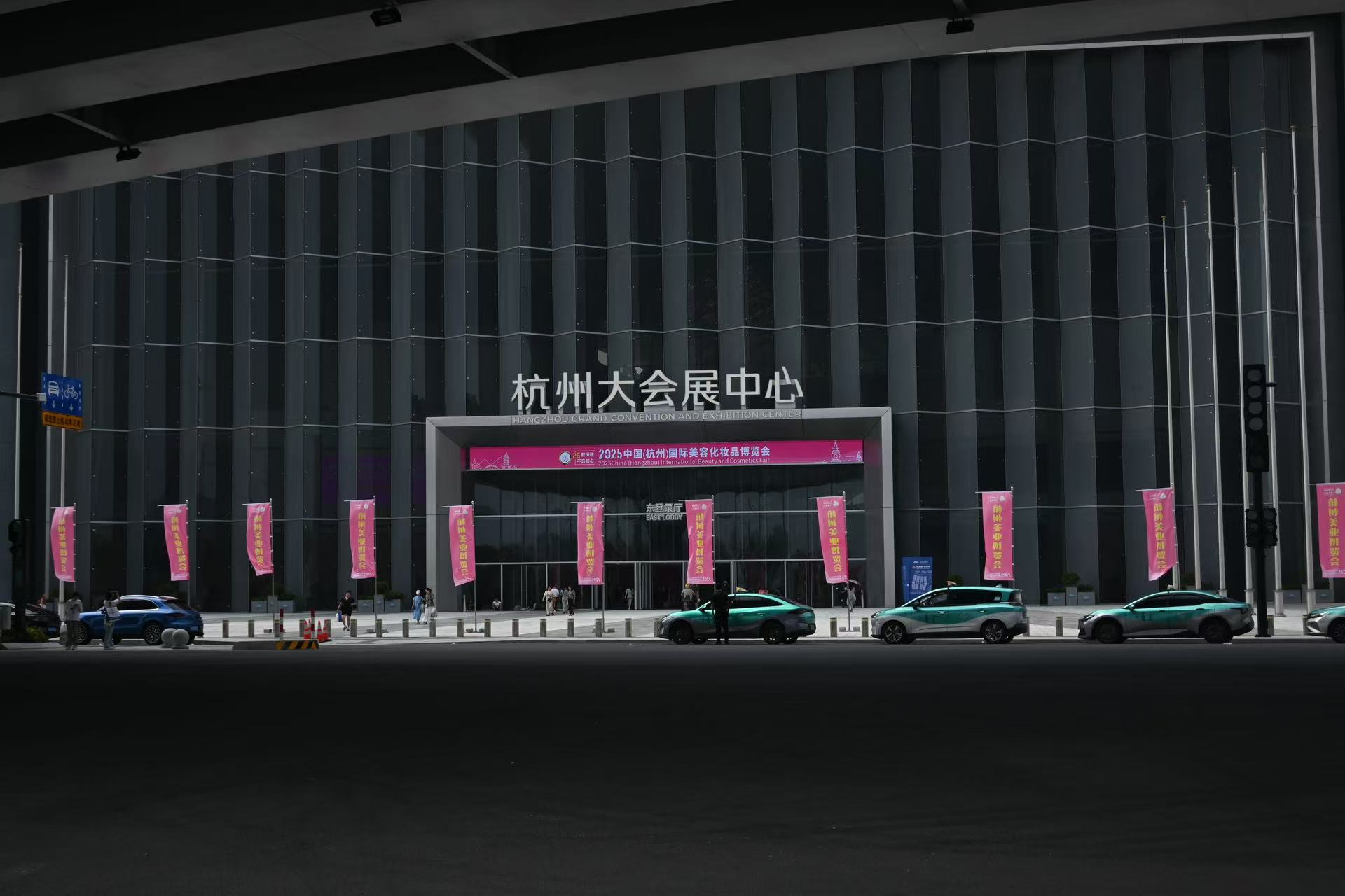 Design inovador, criando o futuro: nossa empresa faz uma aparição esplêndida na Hangzhou Beauty Expo 2025